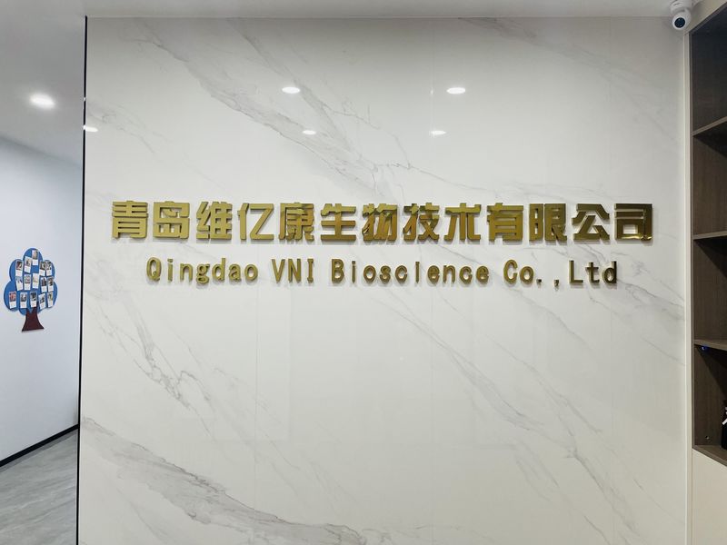 China Qingdao Vital Nutraceutical Ingredients Bioscience Co., Ltd. Company Profile 